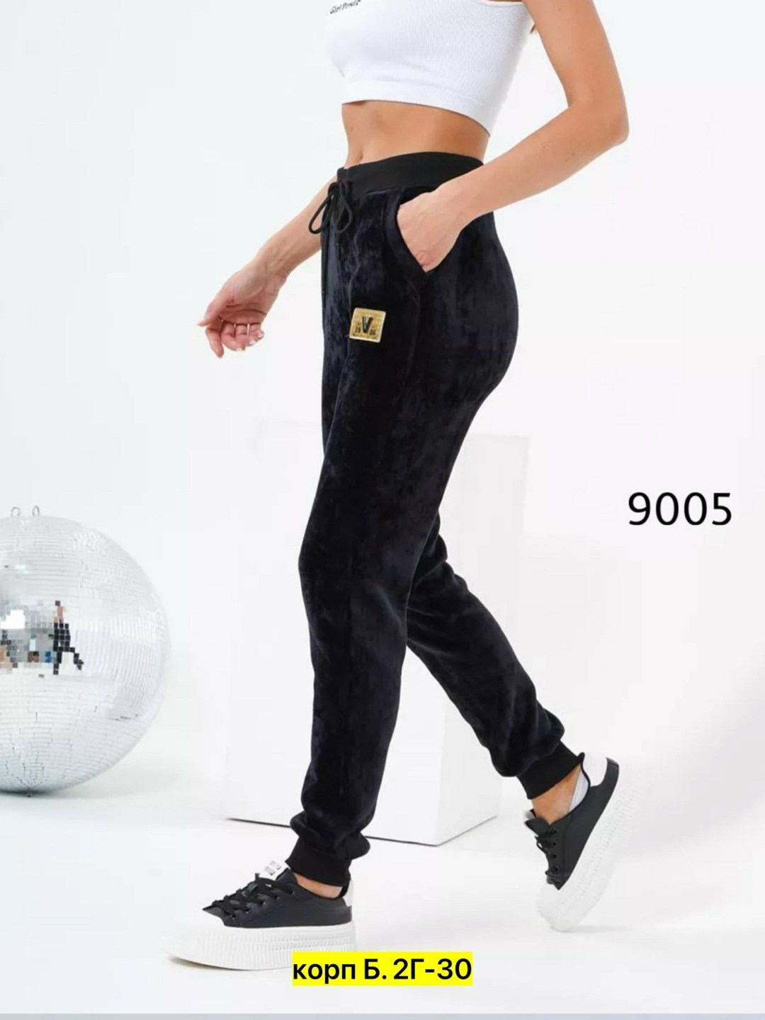 брюки бархатные женские,брюки из бархата,брюки джоггеры велюровые,велюровые брюки,спортивные брюки
