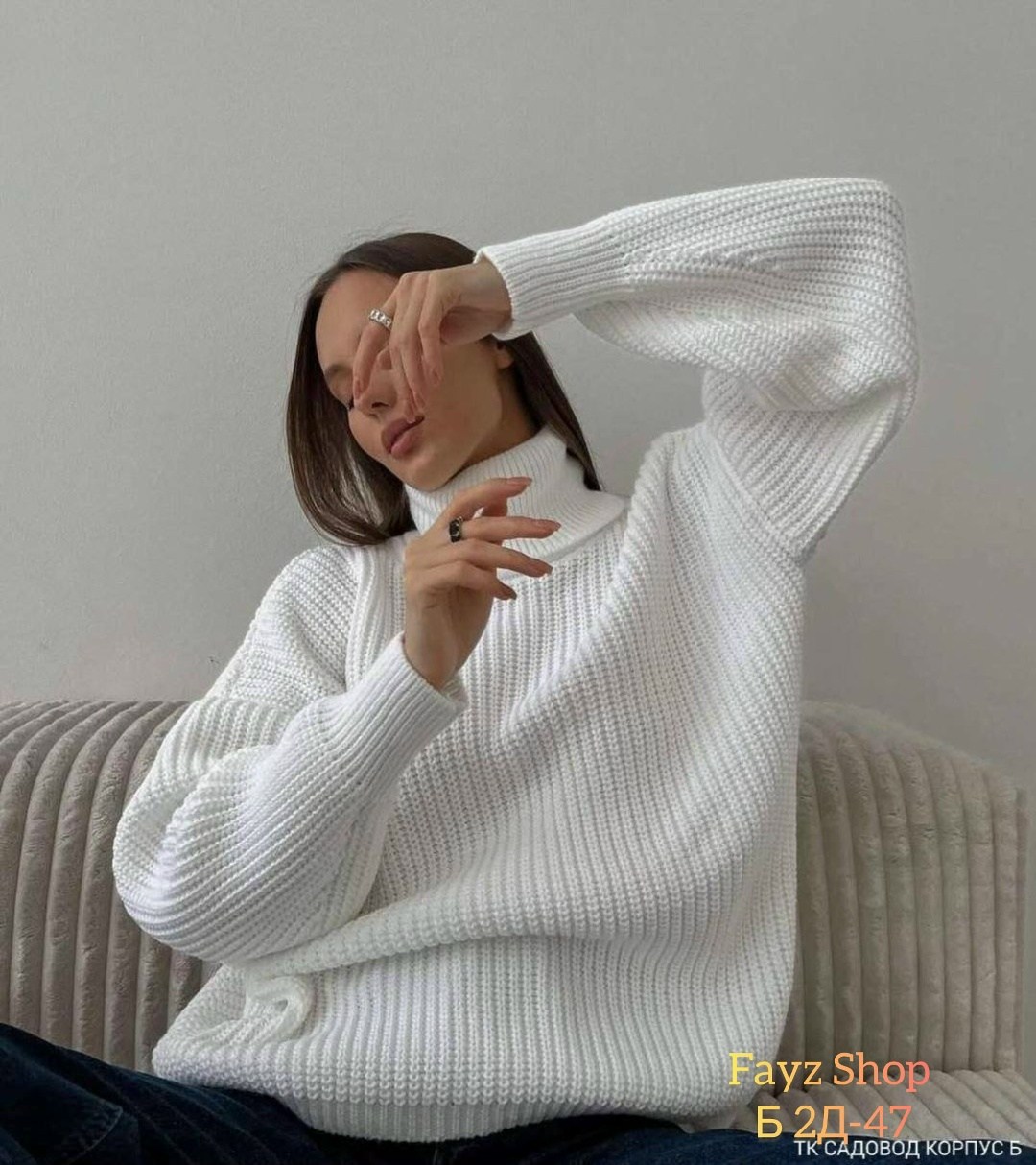 свитера женские,свитер женский с горлом,свитер женский теплый с высоким горлом,свитер оверсайз вязаный с горлом,свитер
