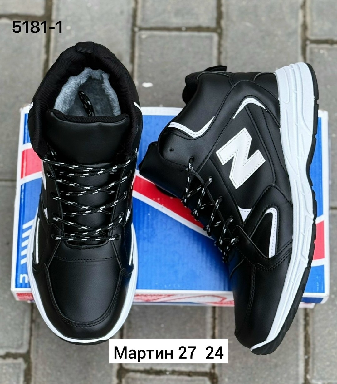 кроссовки,кроссовка мужской,кроссовки для мужчин,мужские зимние кроссовки,теплые кроссовки