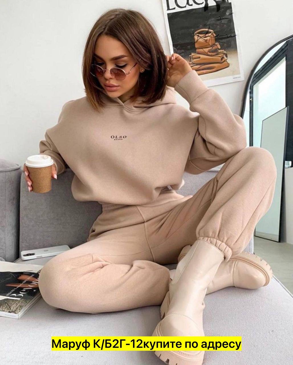 костюм женский на флисе,костюм на флисе,спортивные костюмы на флисе,cпортивный костюм женский теплый,спортивный костюм на флисе женский