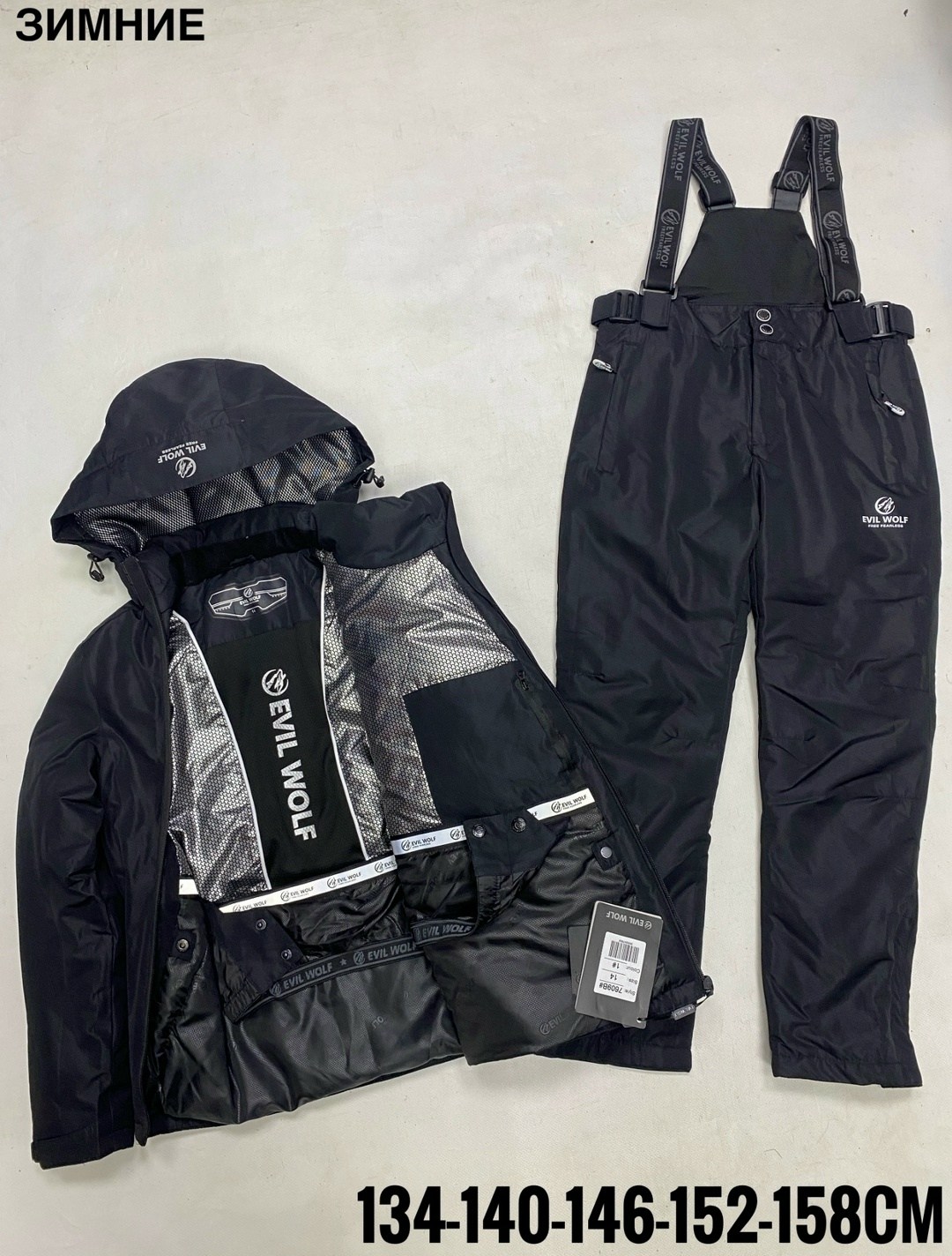 костюмы горнолыжные,горнолыжный костюм детский,костюм лыжный,горнолыжный костюм для мальчик,мужской горнолыжный костюм
