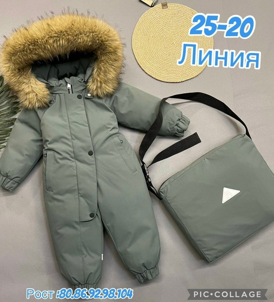 детский зимний комбинезон,зимние комбинезоны,комбинезон зим,комбинезон зима раздельный,зимние комбинезоны для мальчиков