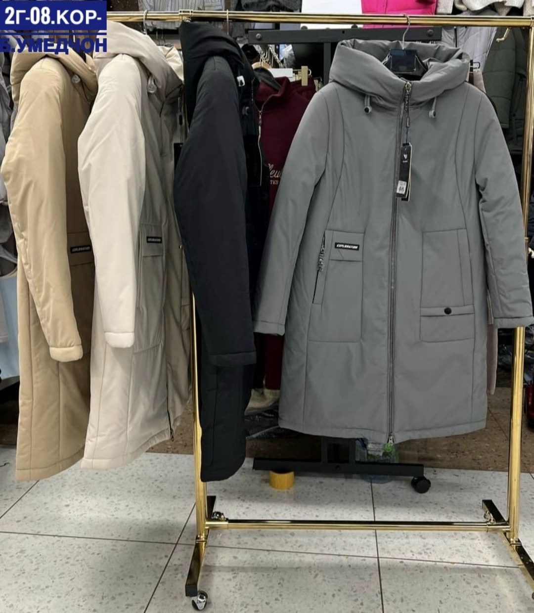 женская зимняя куртка,демисезонная куртка,куртка женская,удлиненная куртка,куртка до колен женская демисезонная