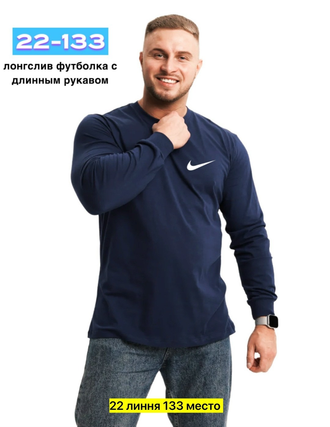 мужская футболка с длинным рукавом,лонгслив пума мужские,лонгслив мужской,лонгслив puma,футболка с длинными рукавами