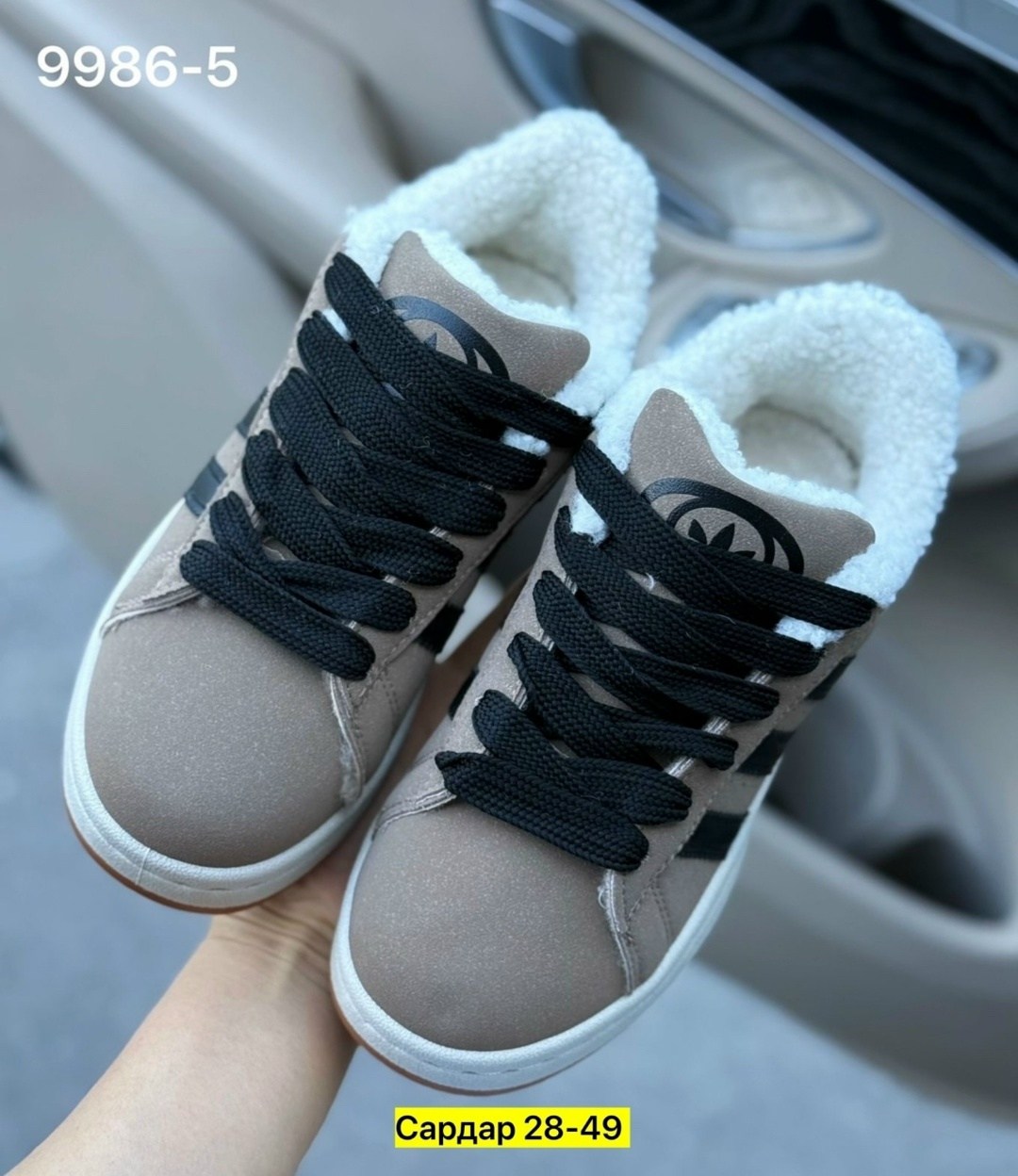 кроссовки adidas campus зимние с мехом adidas,кроссовки зимние adidas campus,кроссовки adidas campus,кроссовки adidas campus зимние с мехом,кроссовки adidas