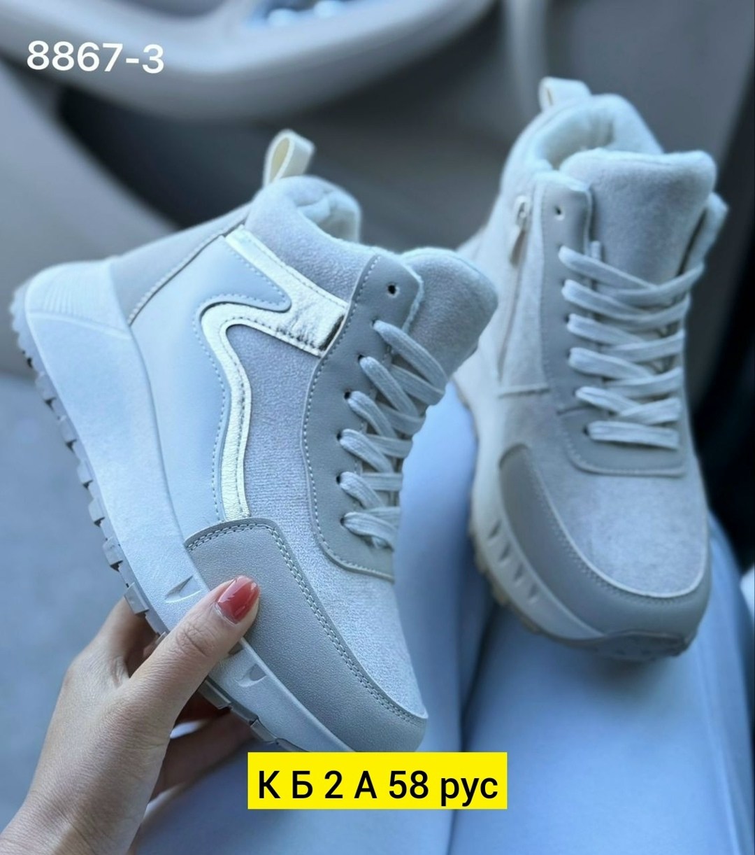 ,женские кроссовки,зимние кроссовки женские,женская ,кроссовки летни