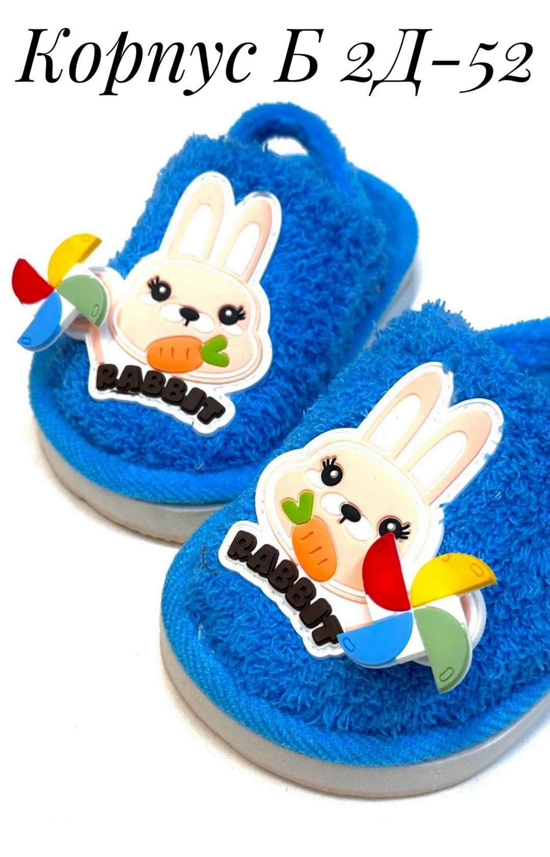 тапочки детские домашние,детские тапочки,домашние тапочки для детей,комнатные тапочки для малышей,домашние тапочки