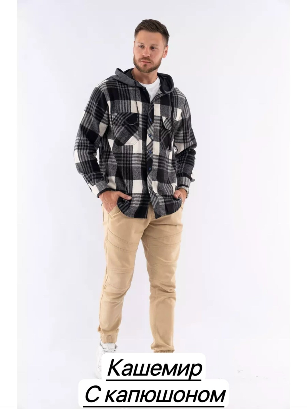 рубашка мужская с капюшоном,мужская рубашка в клетку,рубашка мужская,рубашка в клетку с длинными рукавами,рубашка утепленная