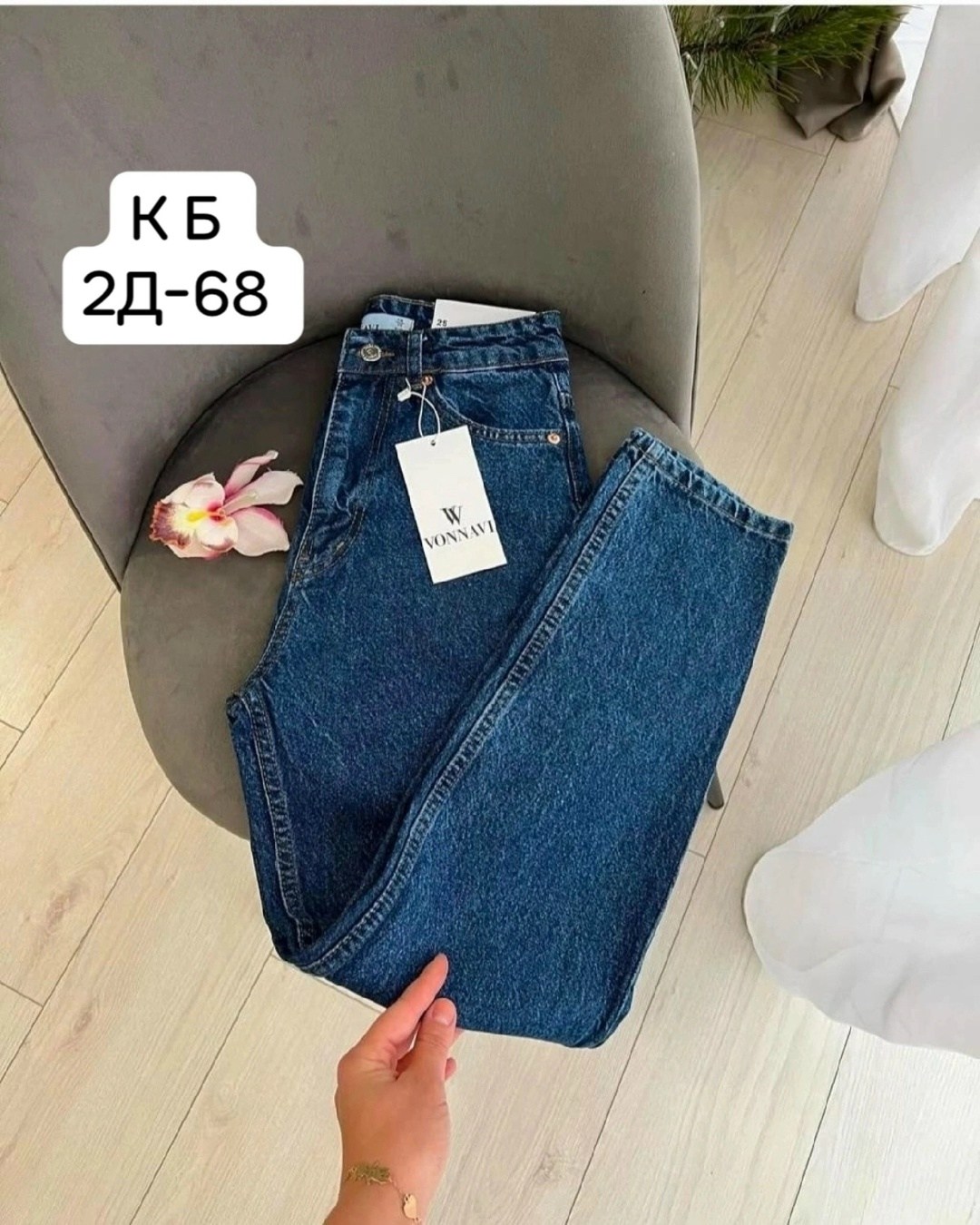 женские джинсы,джинсы брюки,джинсы джинсы,джинсы мом женские,джинсы мом