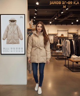 Верхняя одежда