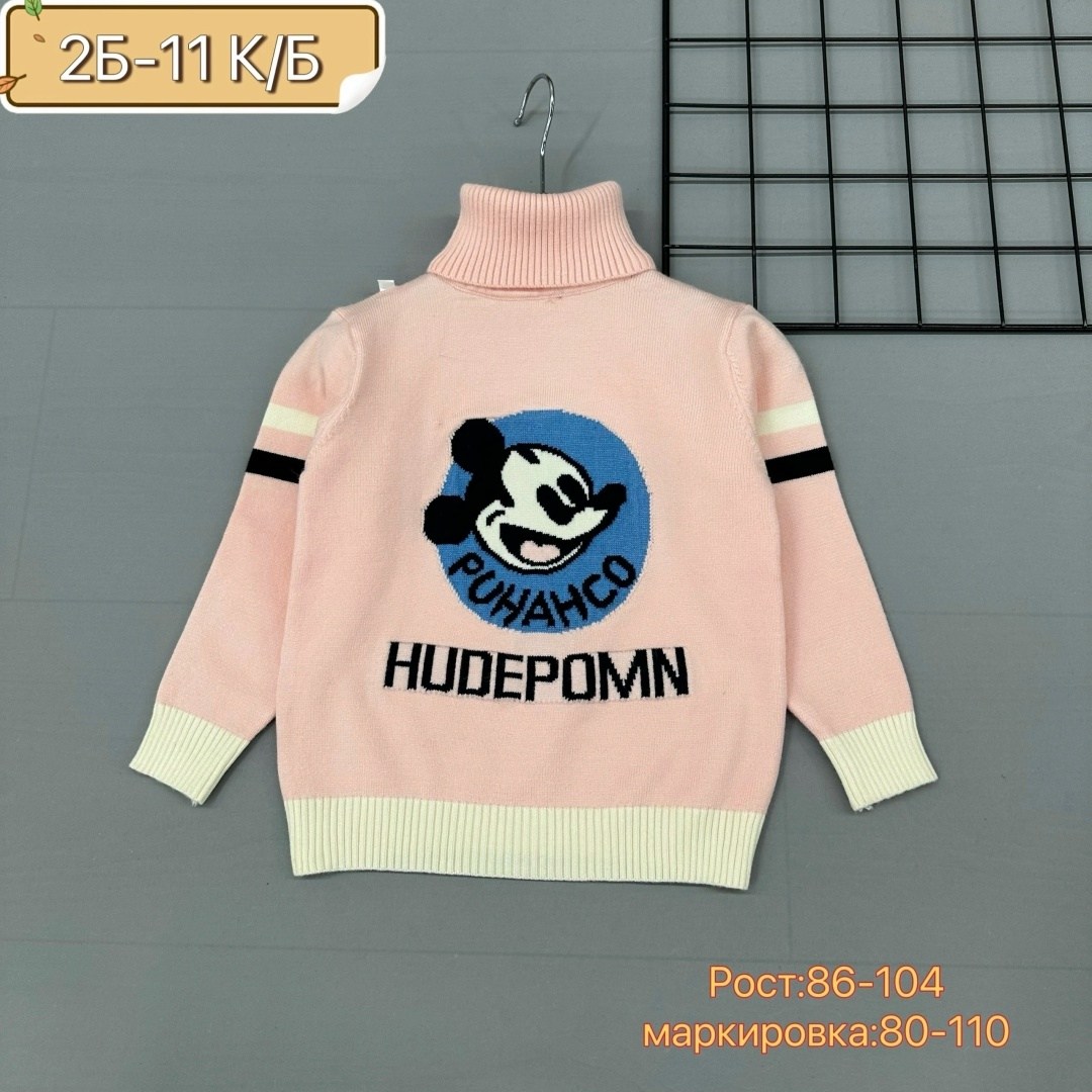 детская кофта,свитер детская,кофта свитер,кофта для девочек,свитер для девочек