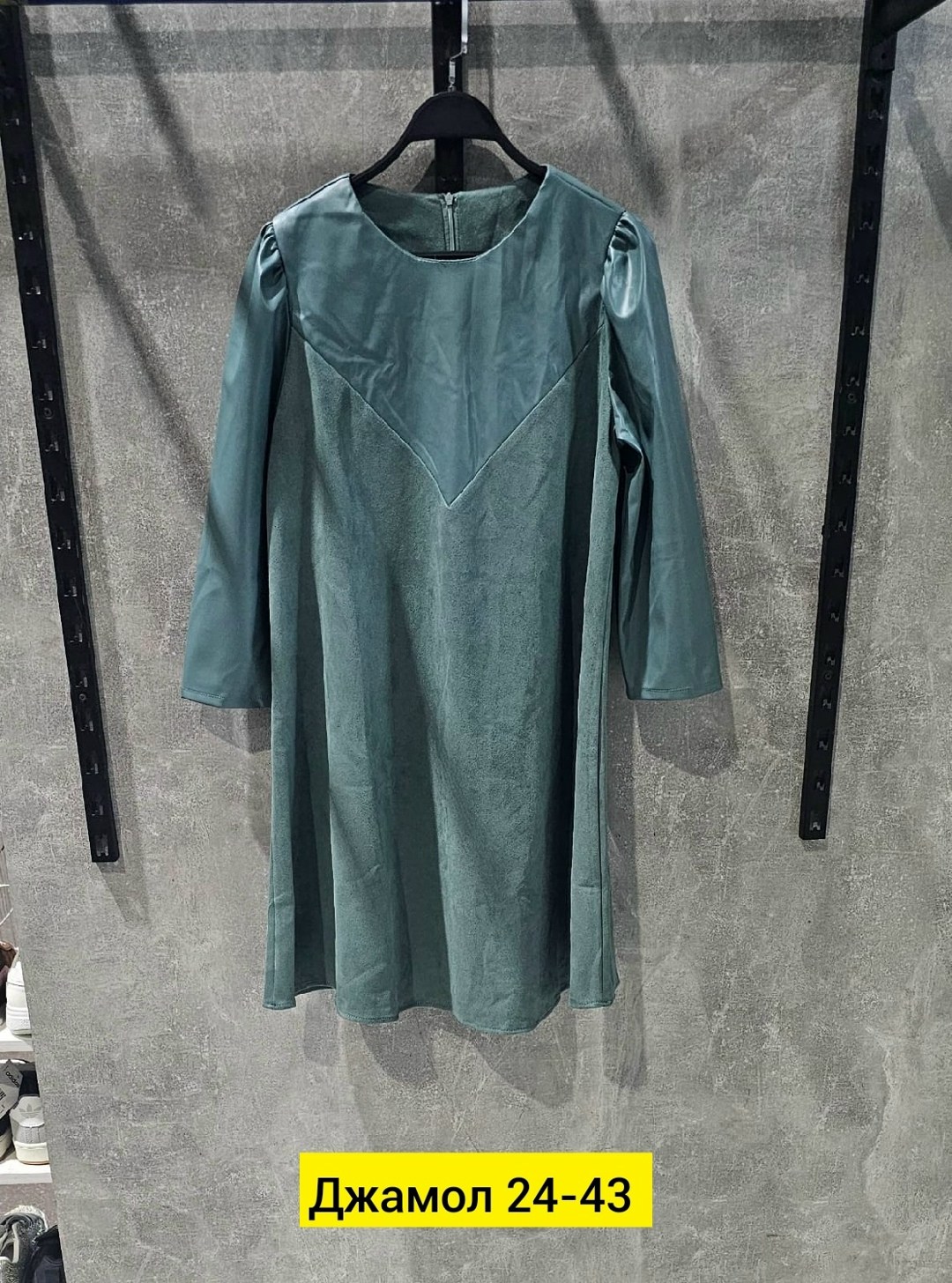 платье идеальное,женская платье,платье комбинированное,платье черное,платье трапеция из экокожи