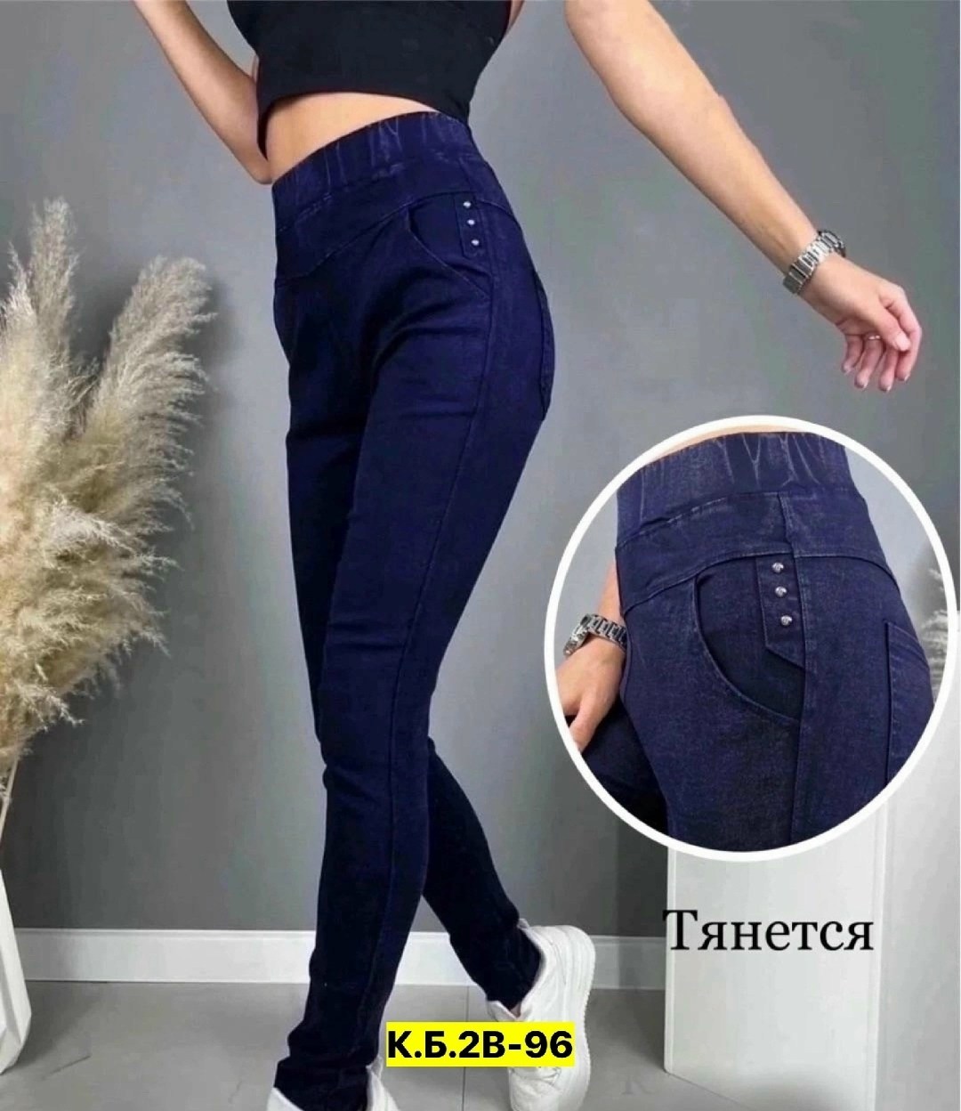 Женская одежда