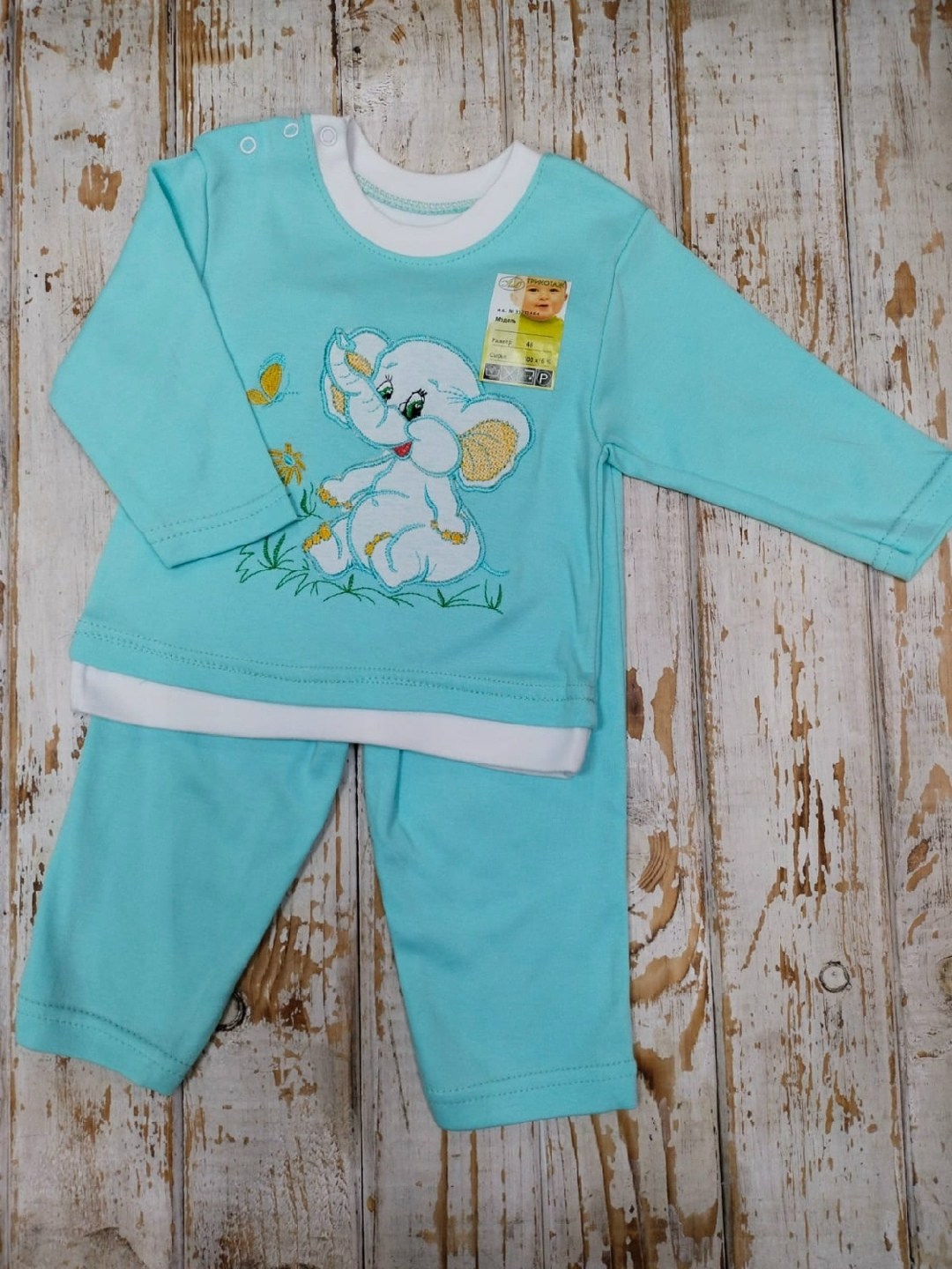 Детская одежда