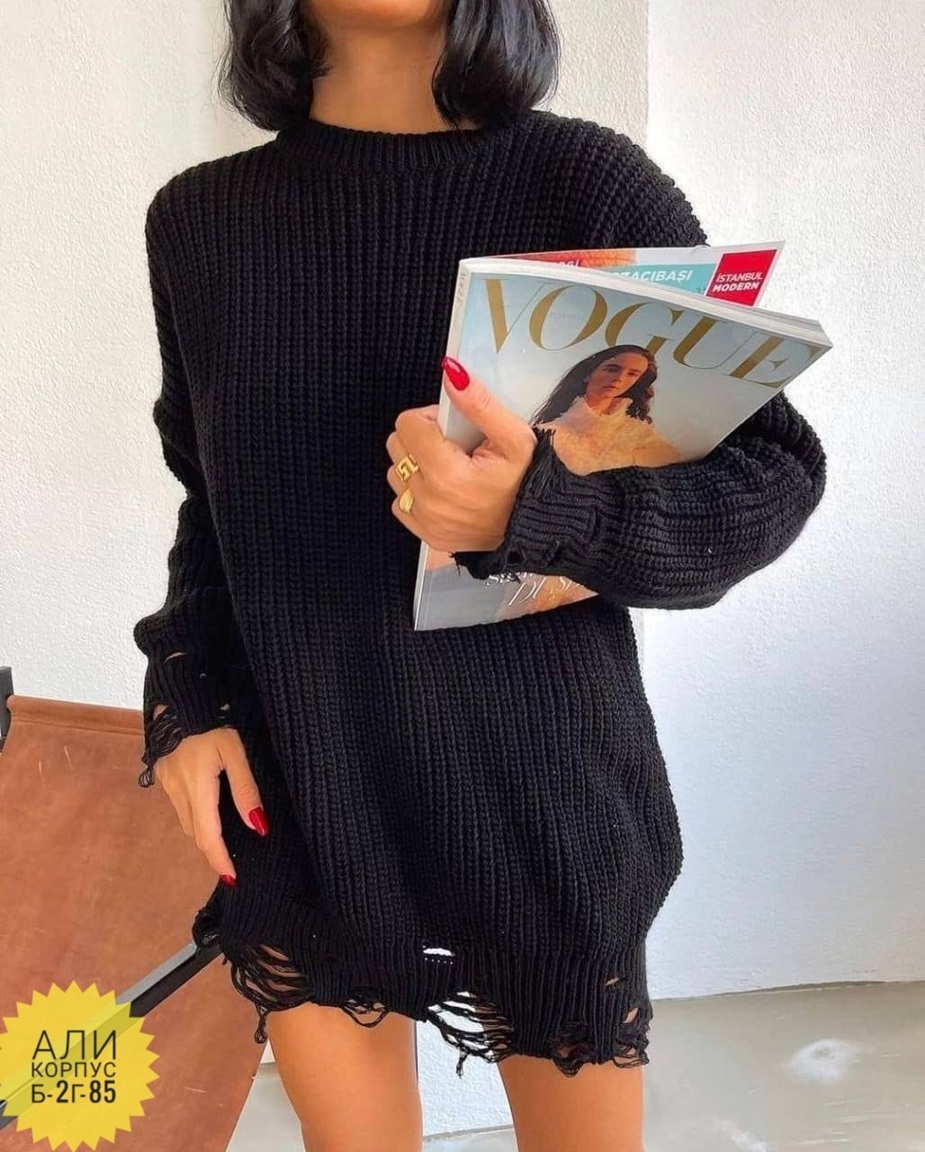 вязаный свитер оверсайз,кофта оверсайз,свитер в стиле оверсайз,свитер оверсайз удлиненный вязаный,оверсайз свитер