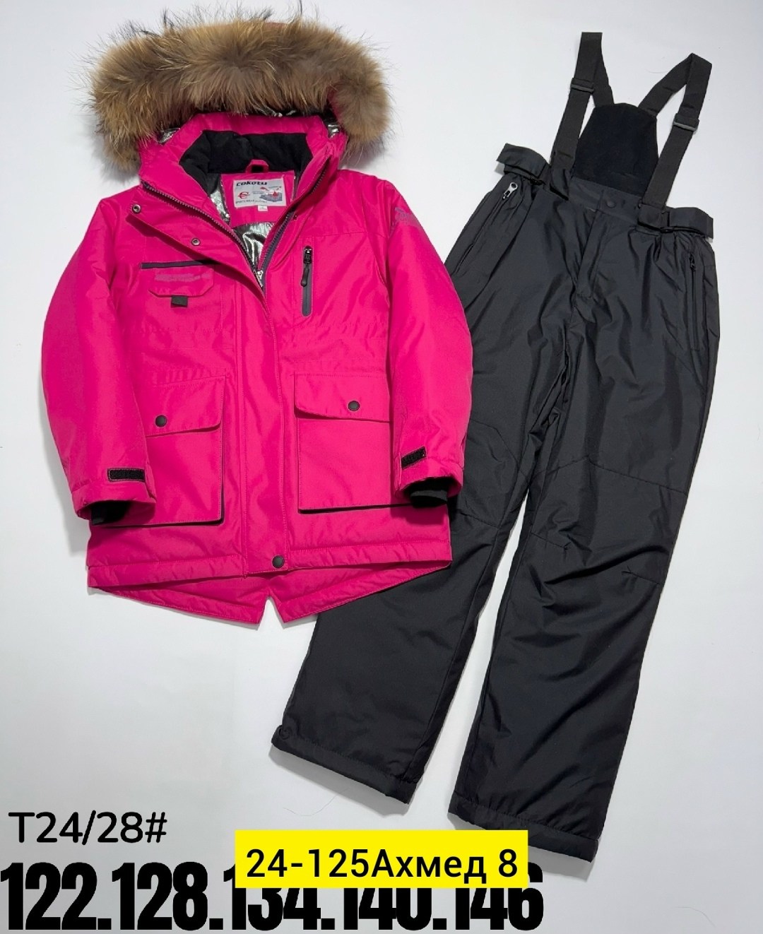 детский зимний костюм,зимний костюм,зимний костюм для мальчика,зимний костюм для девочки,комбинезон зимний детский