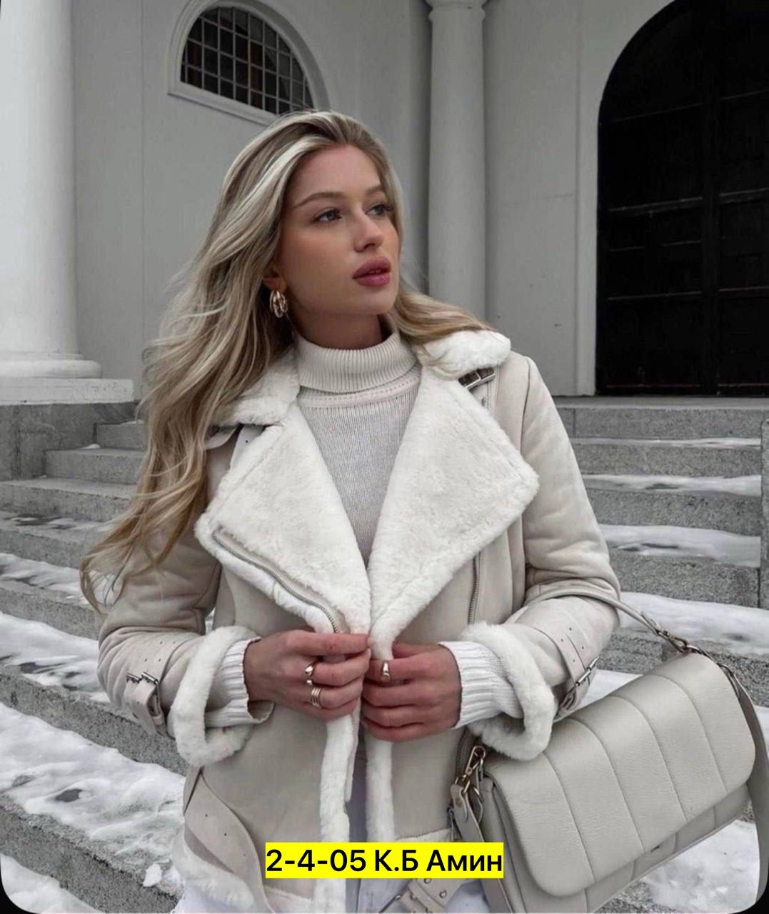 стильная дубленка,белая дубленка,дубленки 2025,шикарные дубленки женские,дубленка авиатор женская