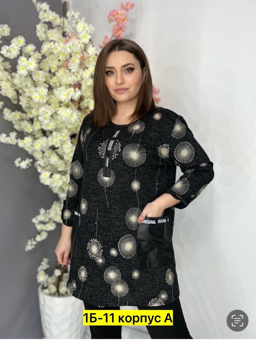 блузка кофточка,туника женская длинная,блузка кофта,кофта женская,стильная кофта