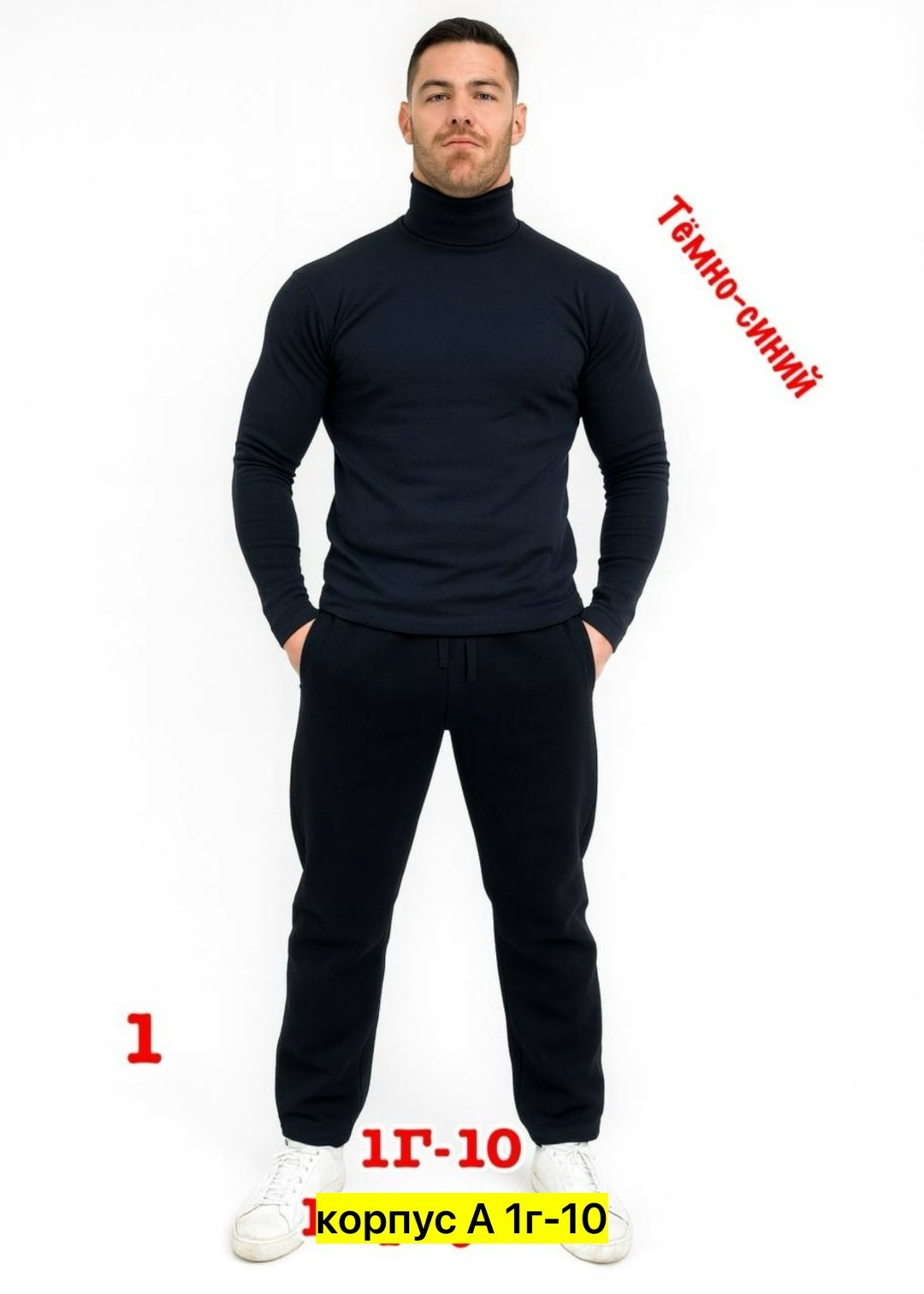 мужские свитшоты,мужская кофта,свитшот мужская,костюмы для мужчин,костюмы спортивные мужские