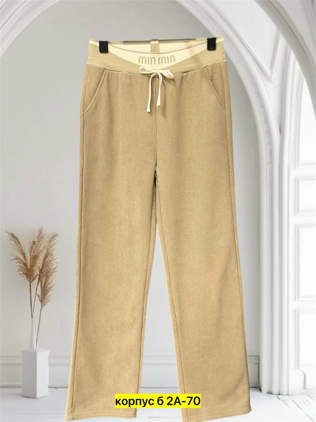 Женская одежда