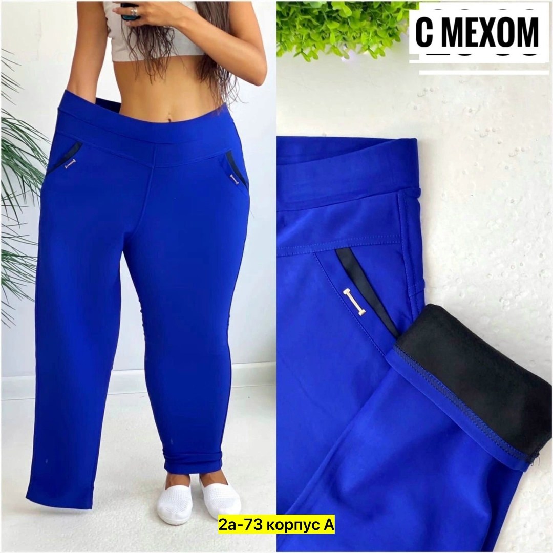 женский брюки,брюки бриджи,брюки женские на флисе,штаны трикотаж,брюки лосины