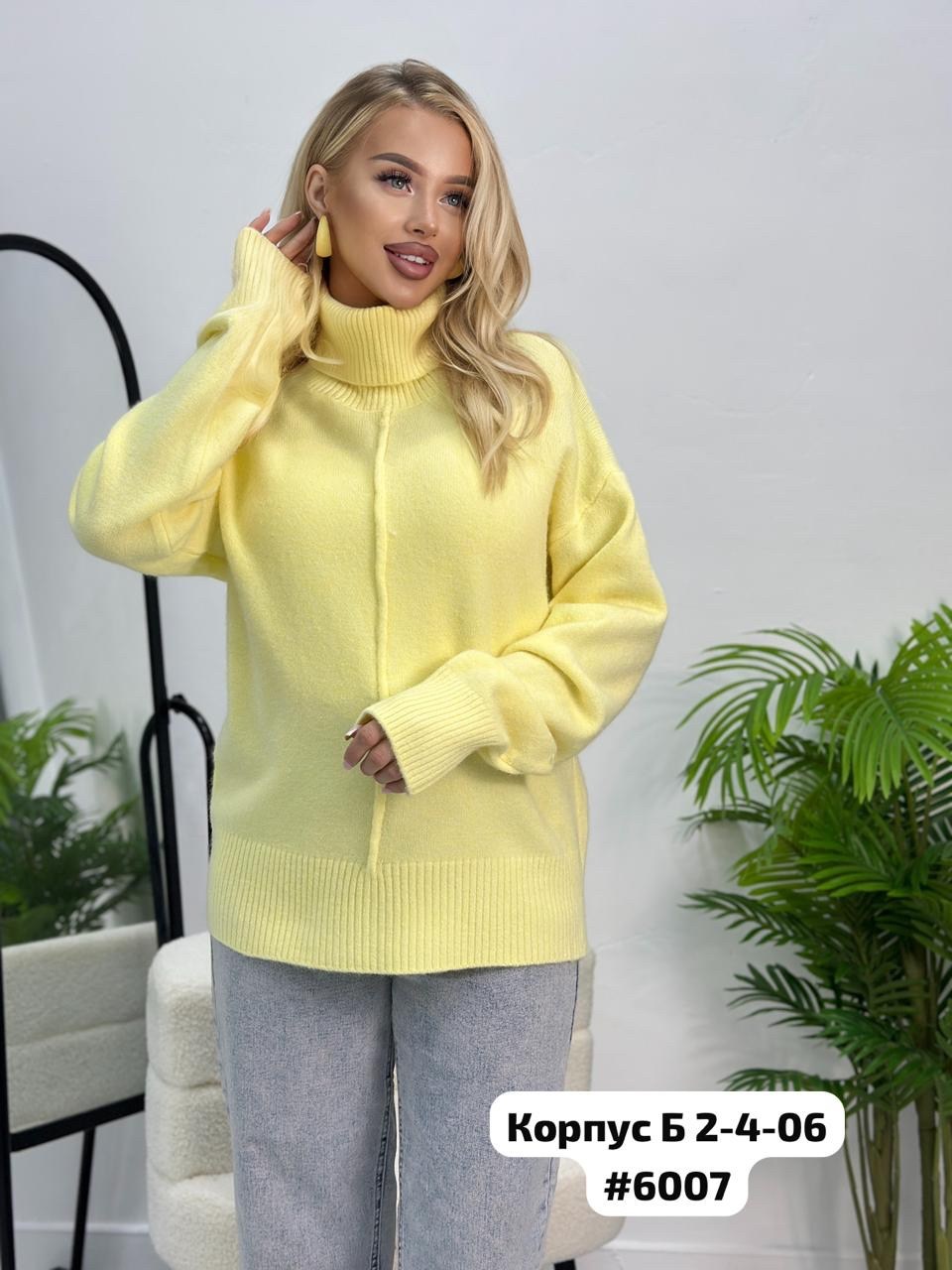 кофта женская,свитера женские,свитер женский кофта,джемпер женский свитер,кофта свитер