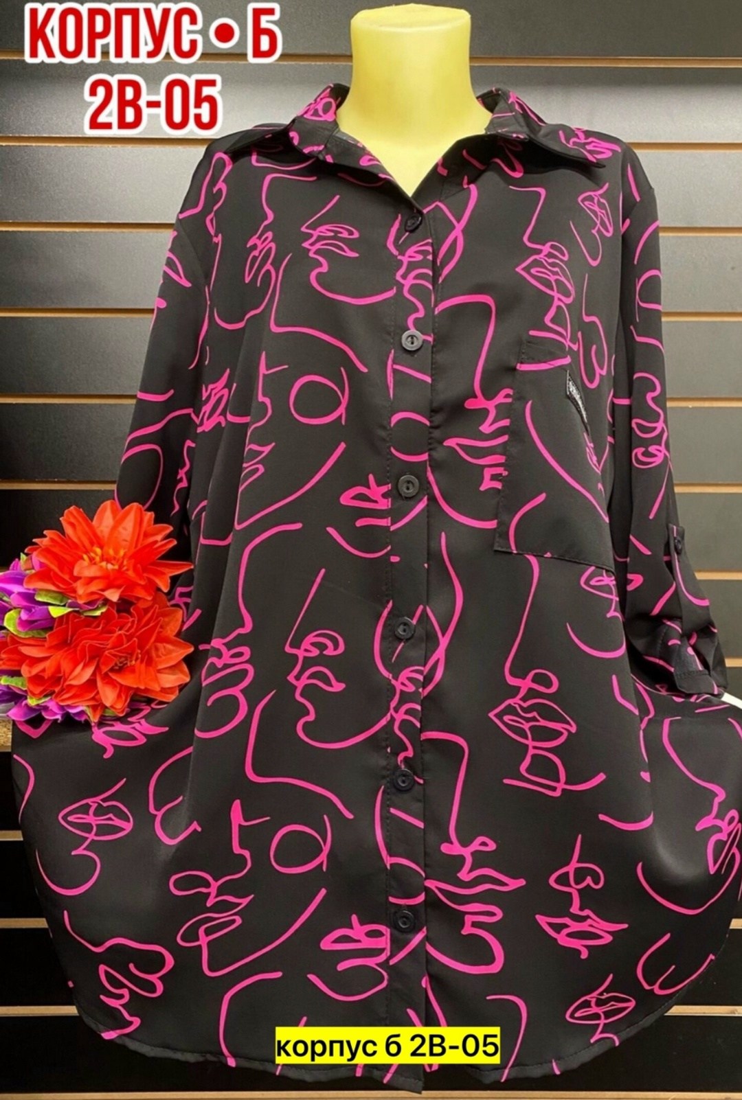 блузка женская,женские блузки больших размеров,женская блуза,блузка женская рубашка,