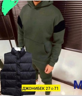 Костюм