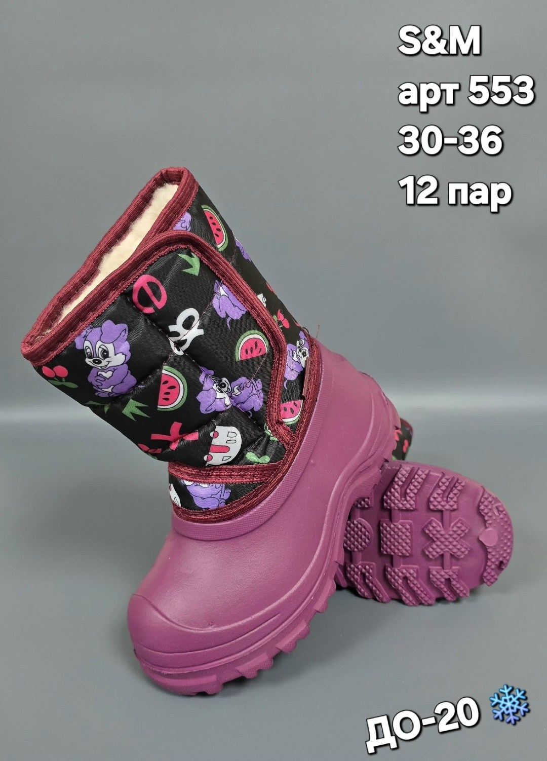 ,зимние сапоги, дутики,сапоги детские,сапоги утепленные