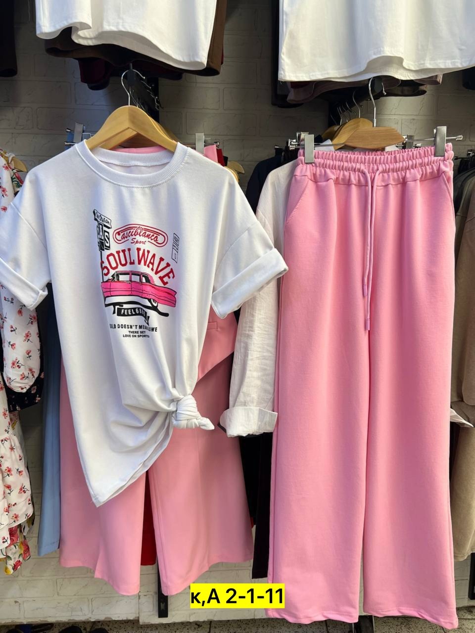 ,костюмы комплекты,костюмы двойки,сток одежда,