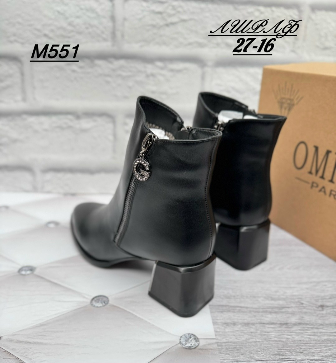 ботильоны женские,, женская,graciana ботильоны,женские ботинки