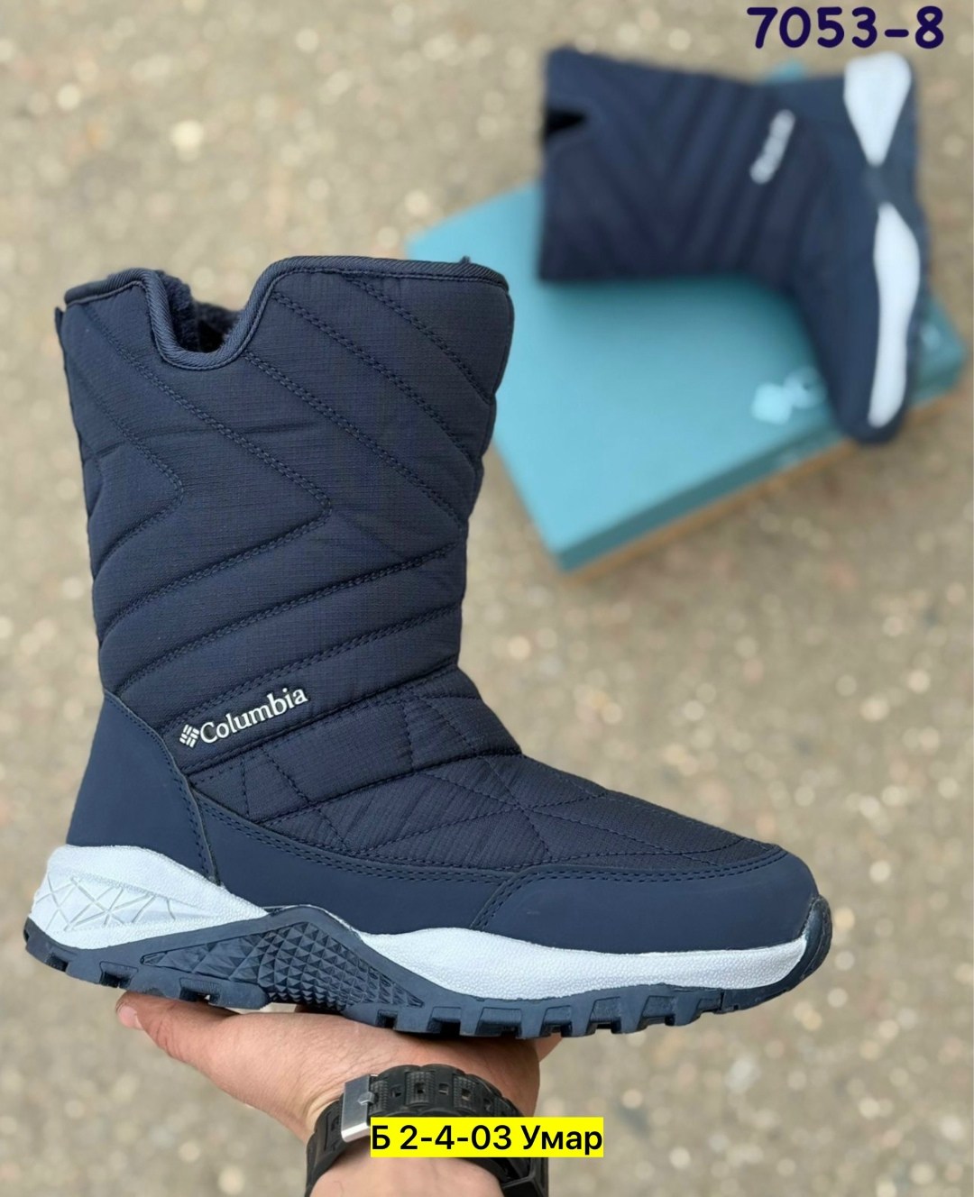 сапоги columbia,зимние сапоги columbia,дутики columbia,дутики мужские зимние columbia,