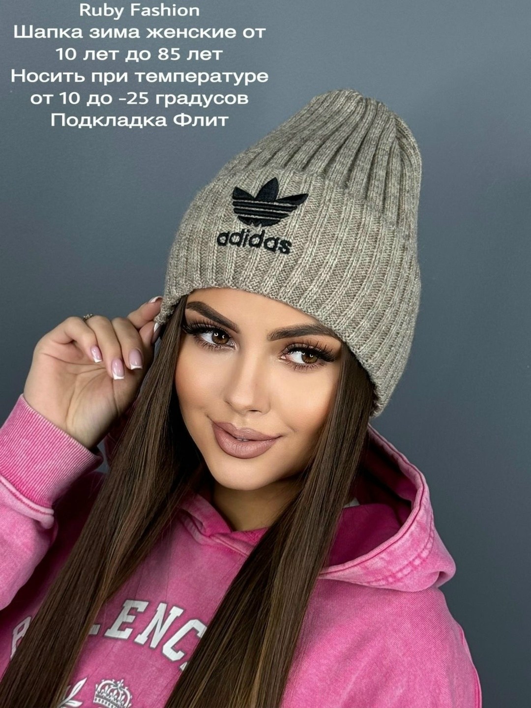 шапка женская,шапка для женщин,шапка бини,модная шапка,шапка вязаная