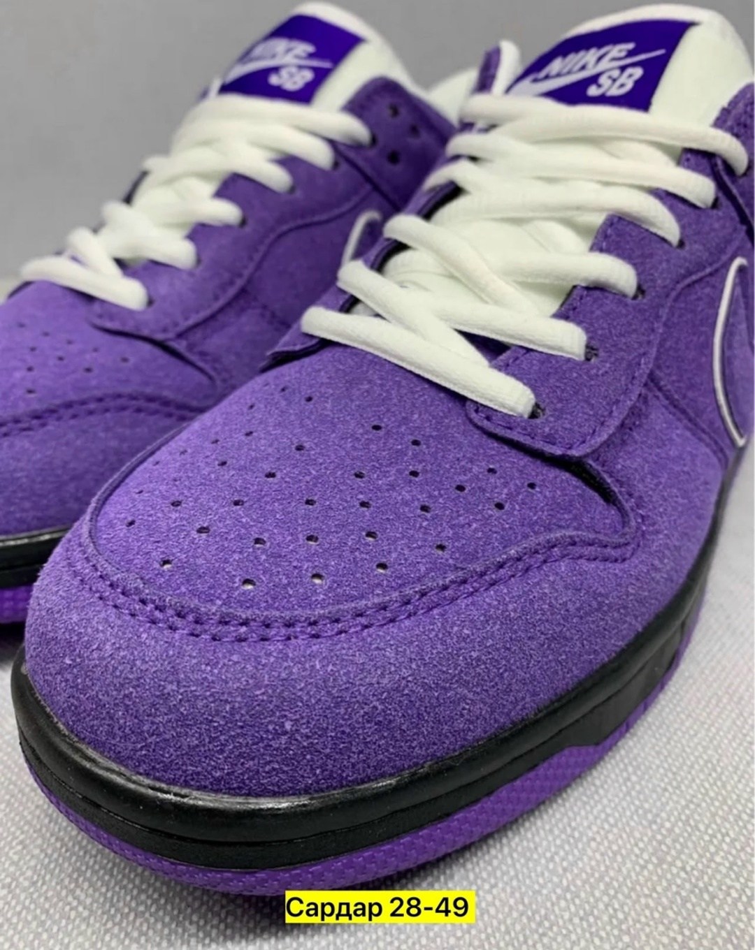 кроссовки nike sb dunk low purple lobster,nike sb dunk low purple lobster,nike sb dunk low purple,кроссовки nike sb dunk low concepts purple lobster,кроссовки nike sb dunk low purple