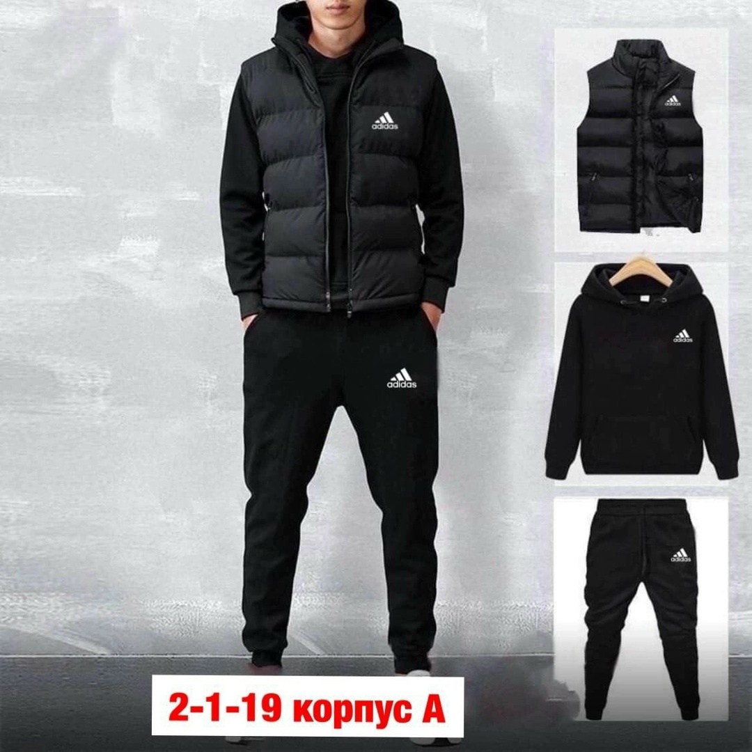 спортивный костюм адидас тройка мужской,мужской спортивный костюм adidas,мужские спортивные костюмы,спортивные костюм,спортивный костюм тройка мужской