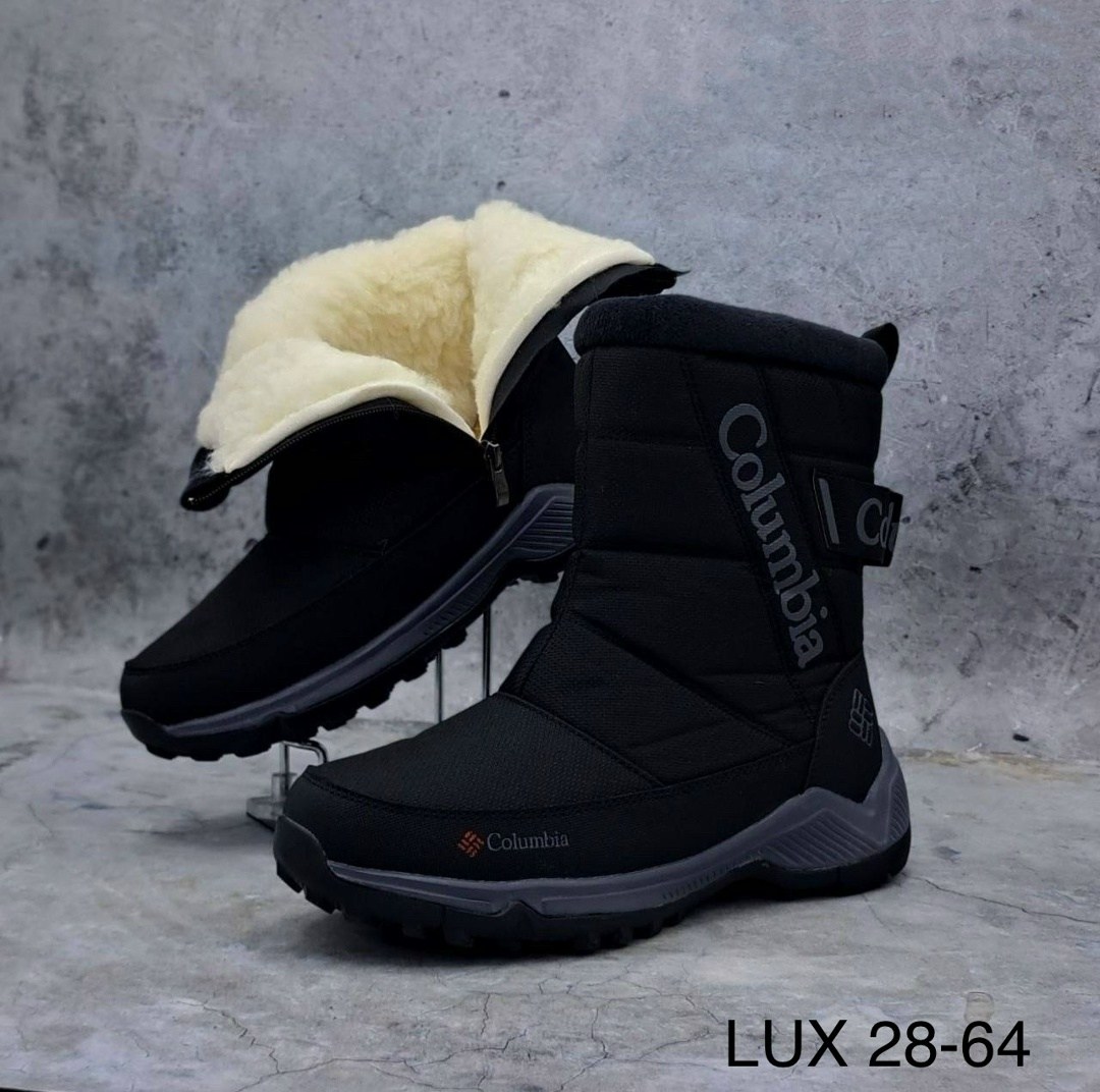 дутики мужские зимние columbia,дутики columbia мужские,дутики columbia,сапоги columbia,зимние дутики columbia арт. 700-321