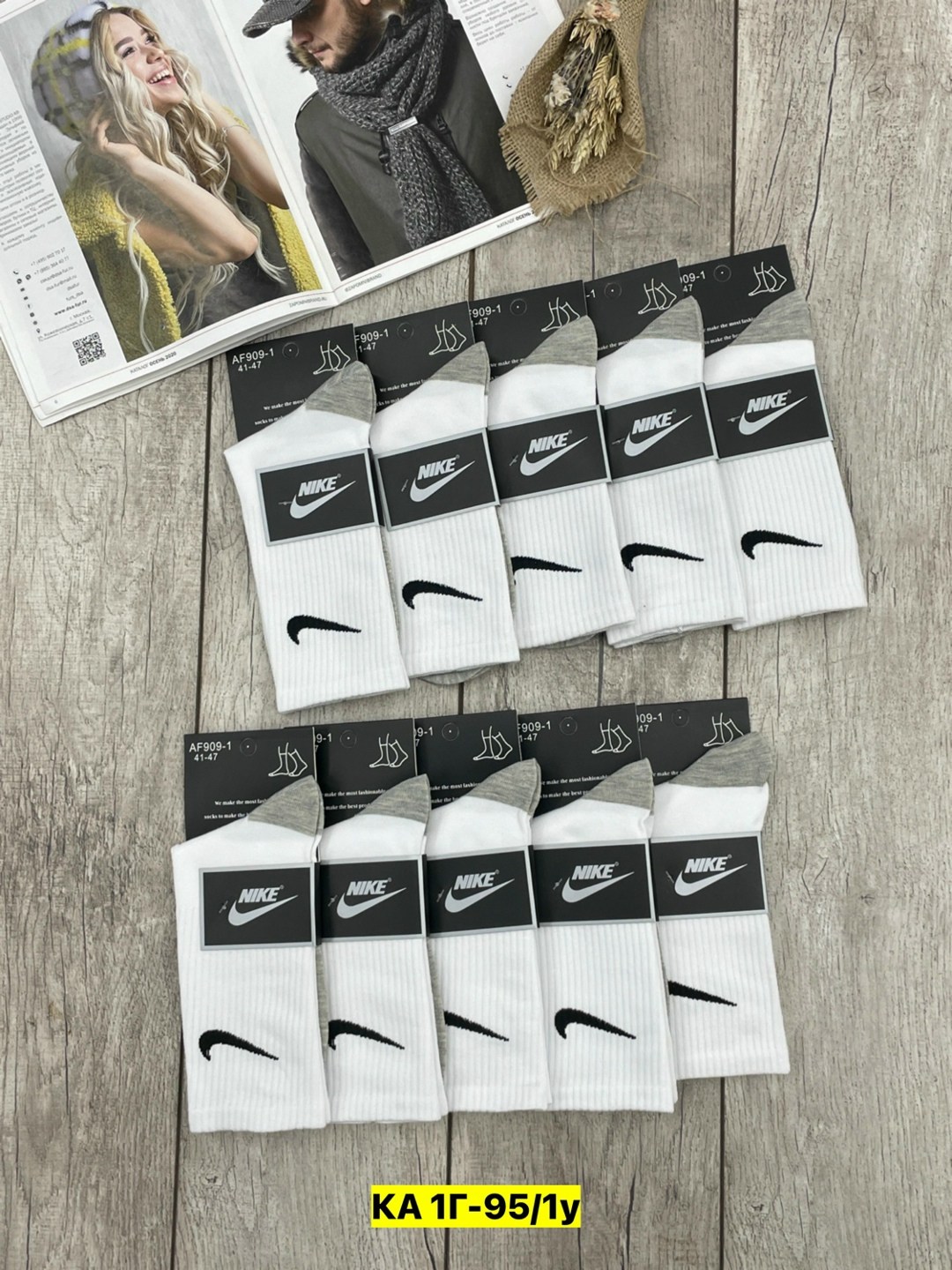 носки мужские nike 10 пар,комплект носков nike,носки nike высокие,носки nike 10 пар,носки nike белые