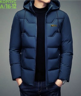 Верхняя одежда