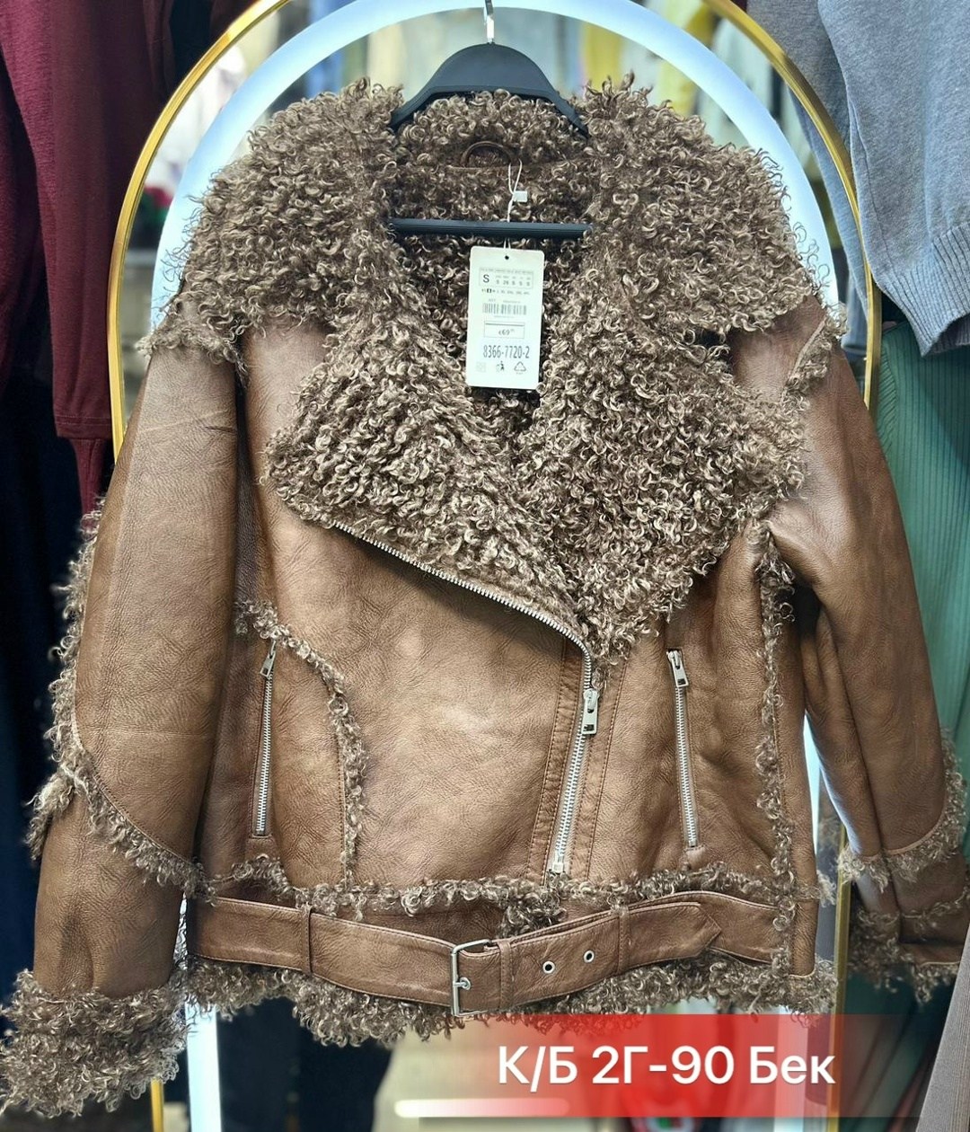 дубленка женская,дубленка авиатор,стильная дубленка,дубленка авиатор женская,дубленка эко