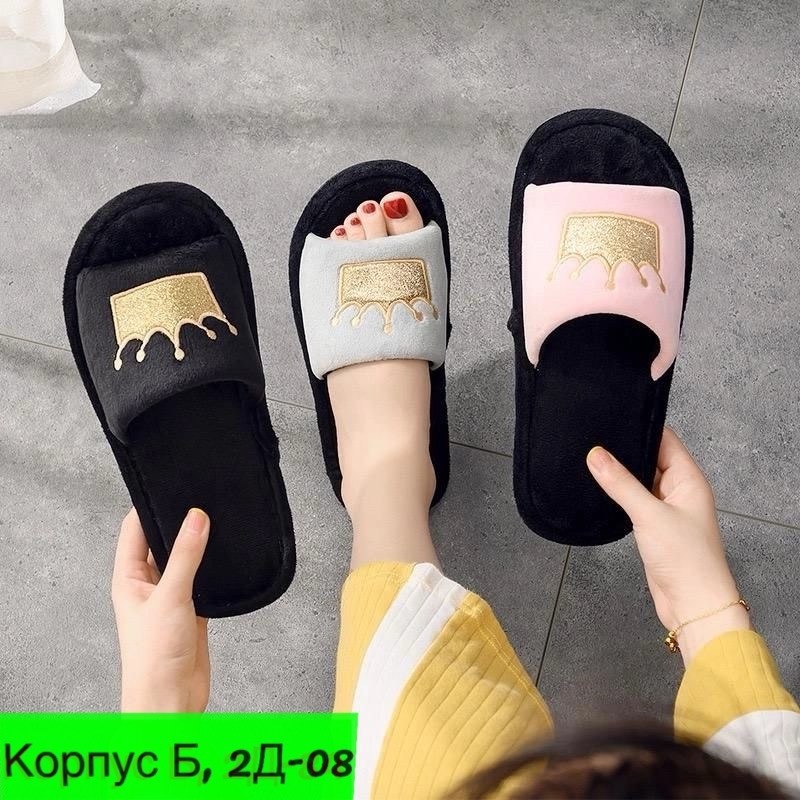 тапочки женские для дома,тапочки модные,женские домашние тапочки,тапки велюровые,тапочки домашние