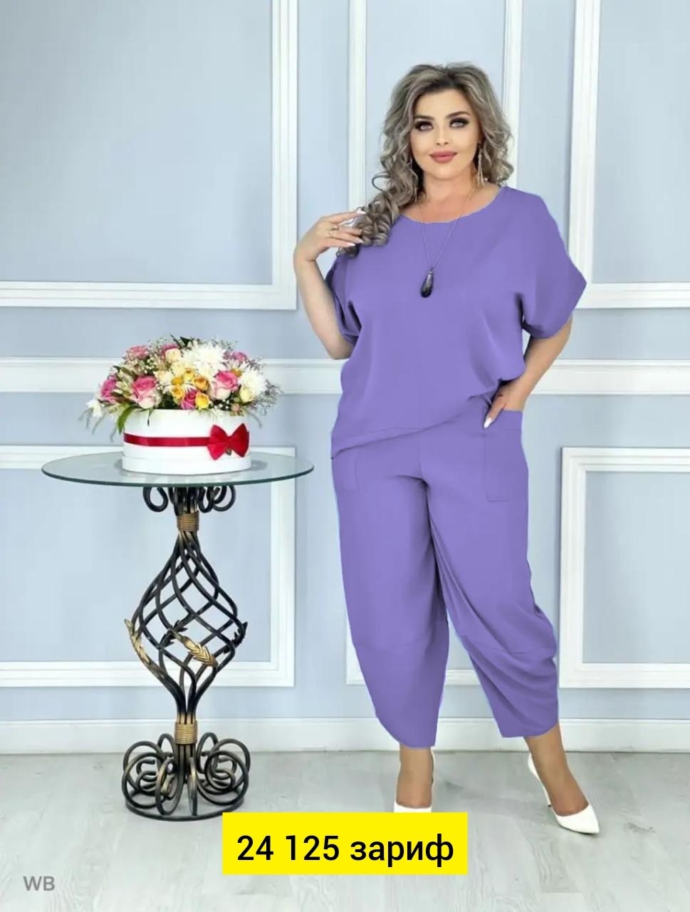 брючные костюмы для женщин больших размеров,костюм женский моника,костюм женский большие размеры,женские костюмы больших размеров,брючные костюмы для женщин