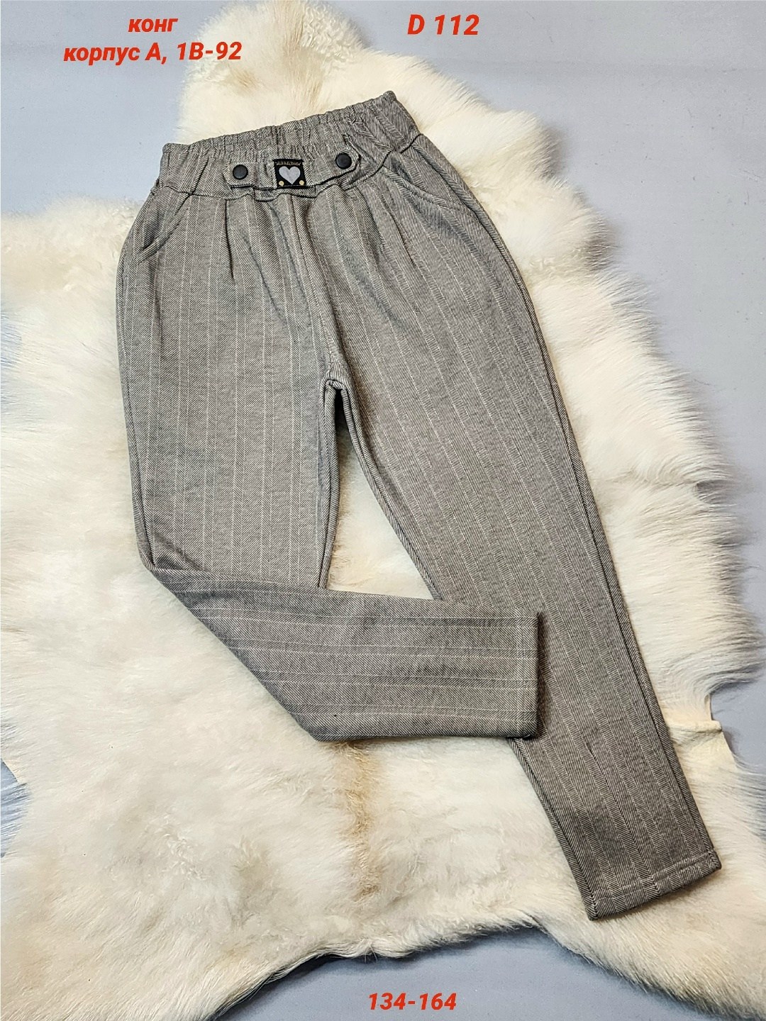 повседневные брюки,детские брюки,брюки для девочек,брюки джинсы,брюки школьная