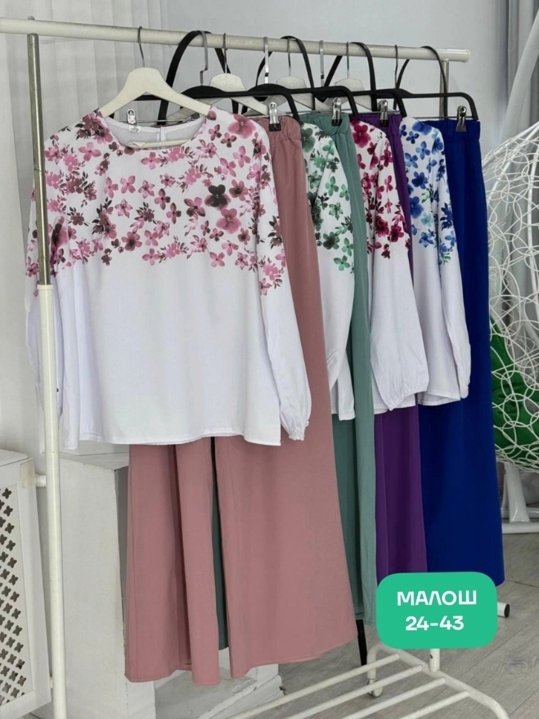 Женская одежда