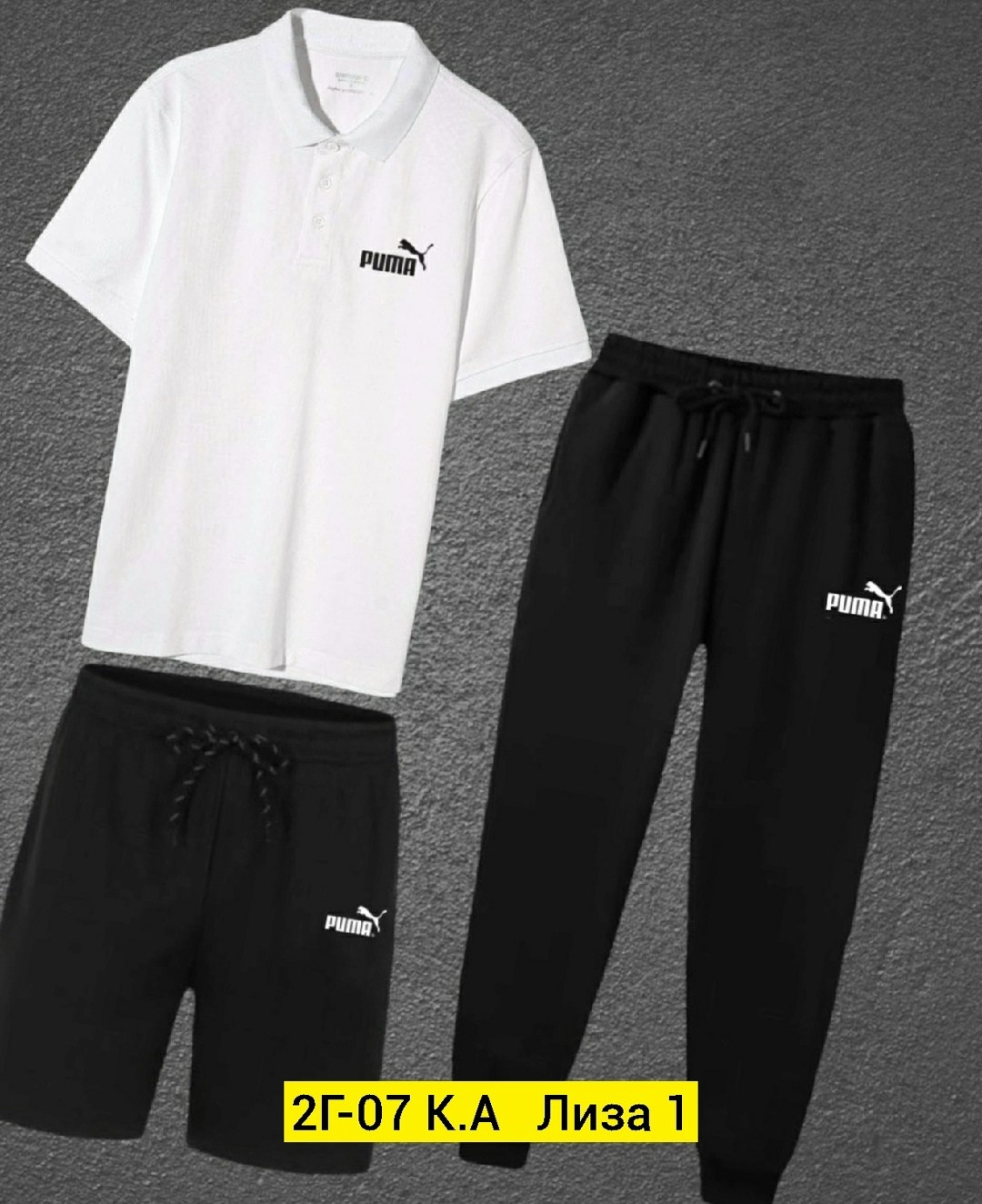 спортивные костюмы,костюмы спортивные мужские,спорт костюм,костюмы подростковые,мужская мода