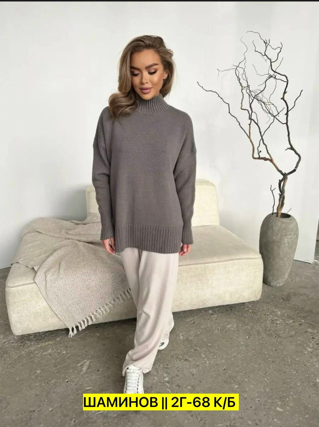 свитера женские,кофта свитер женский,свитер,джемпер оверсайз,теплый свитер