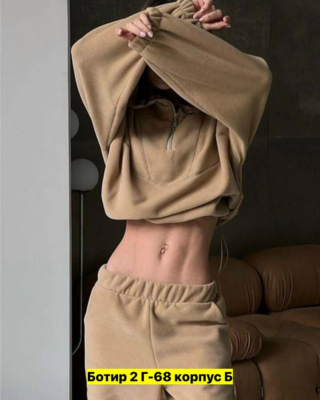 женский костюм на флисе,женский спортивный костюм на флисе,костюм тёплый женский,костюм на флисе,костюм с кофтой