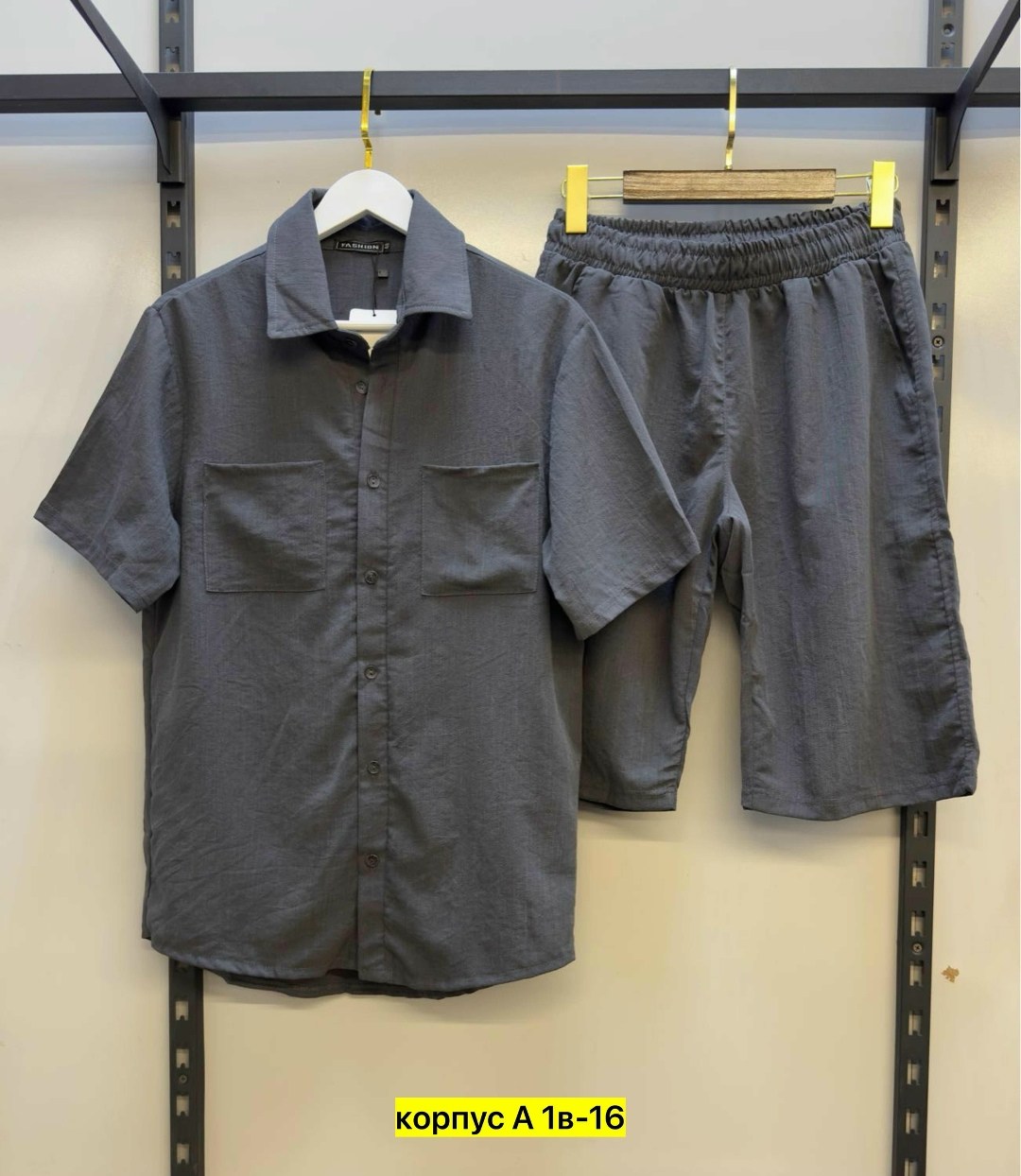 Мужская одежда