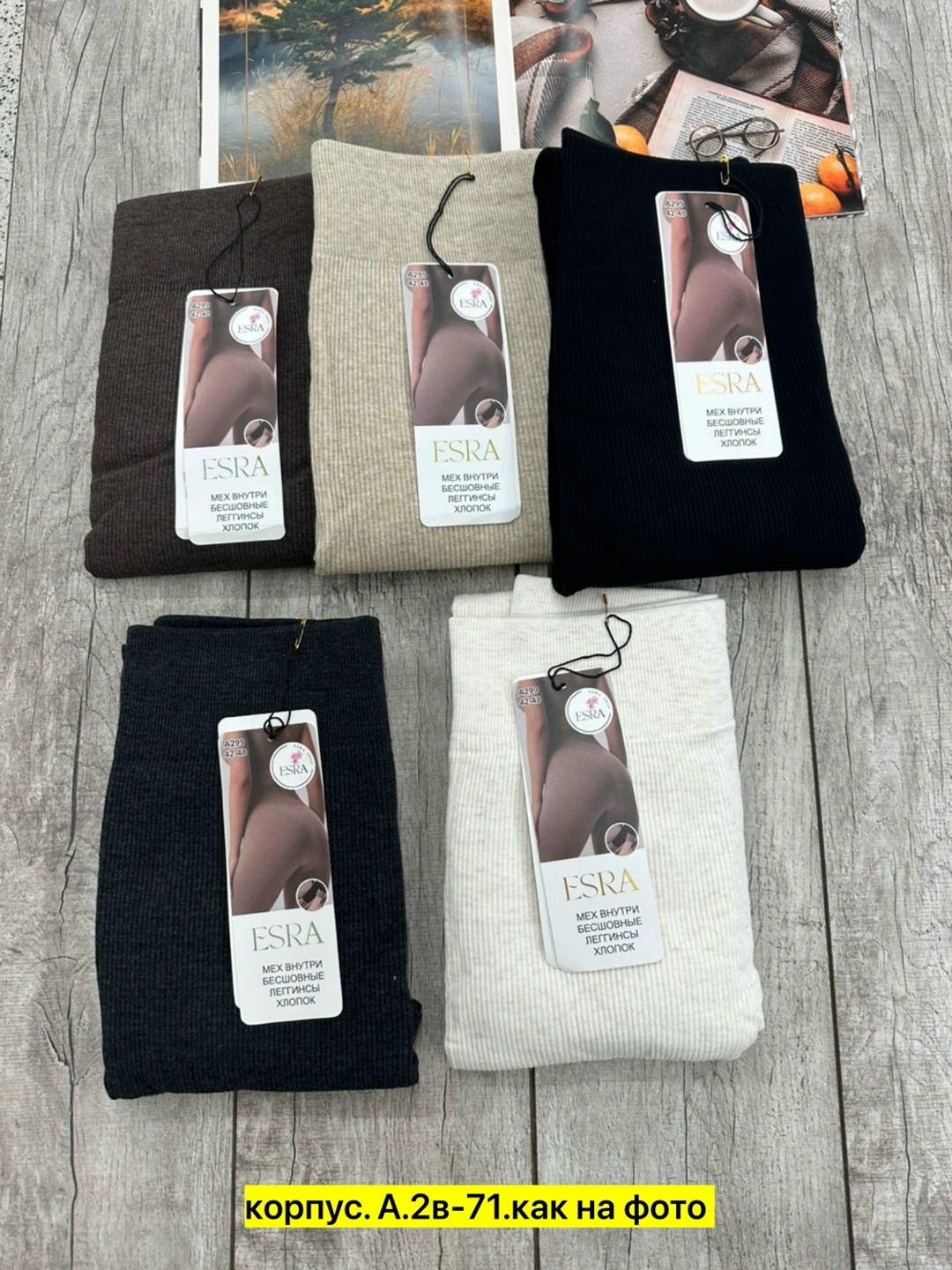 женские теплые колготки,теплый кашемировые колготки,леггинсы женские,кашемировые колготки,колготки женские кашемировые