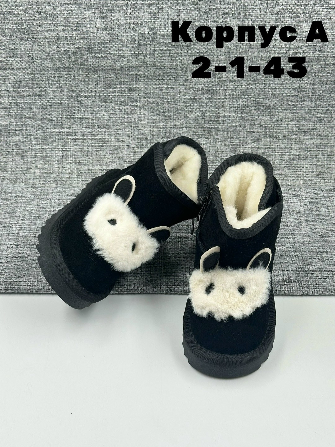 детские угги,,угги зимние детские,детская ,угги