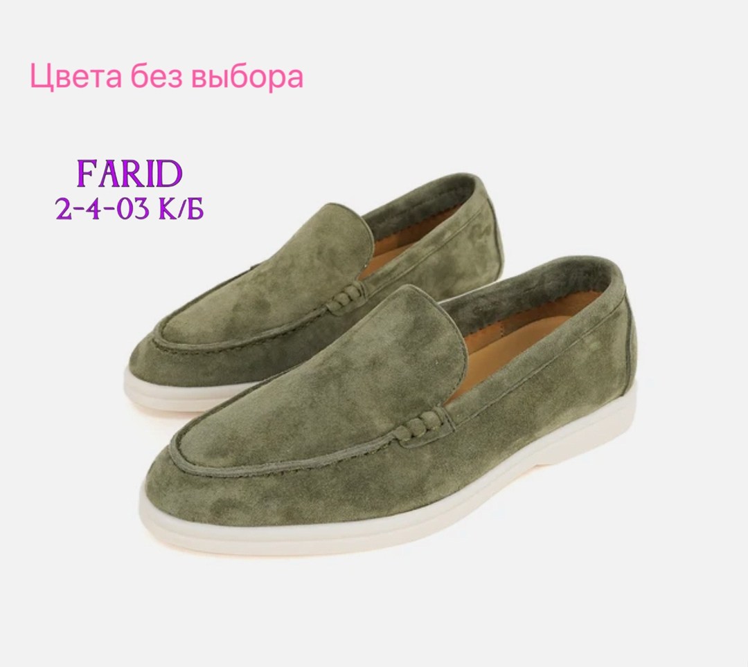 ,мокасины женские,женские лоферы,женская ,модные лоферы